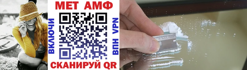 АМФЕТАМИН 97%  MEGA зеркало  Бердск 