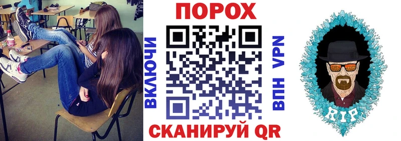 Amphetamine Розовый Бердск