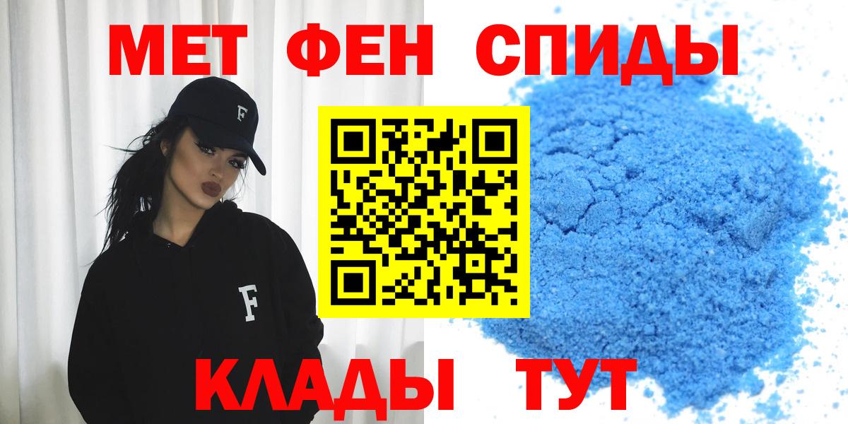 Amphetamine Premium Бердск