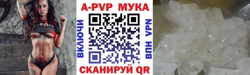 наркошоп  Бердск  МЕГА сайт  A PVP кристаллы 