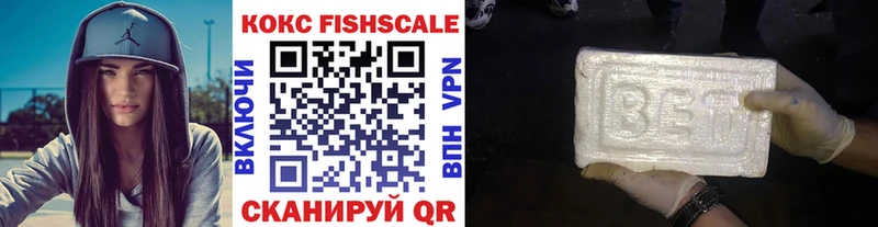 COCAIN VHQ  как найти наркотики  Бердск 