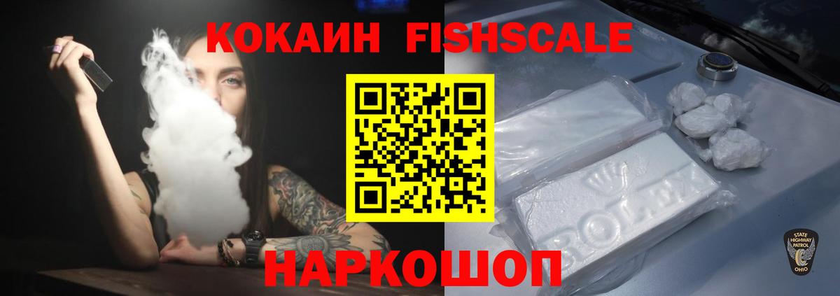 купить закладку  Вход с VPN  Бердск  Кокаин  COCAIN 99%  Cocaine Боливия 