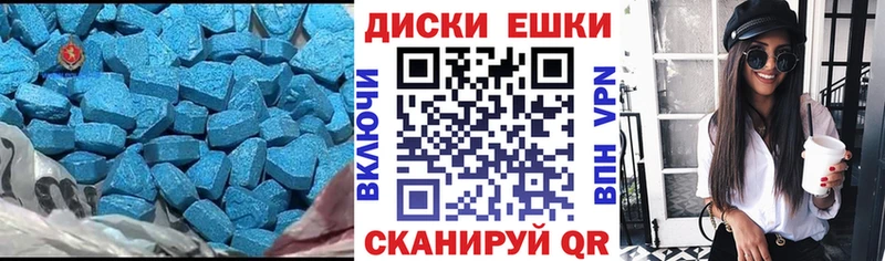 KRAKEN как войти  что такое наркотик  Бердск  Экстази VHQ 