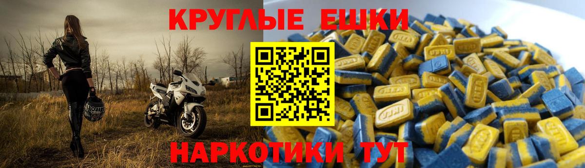 ЭКСТАЗИ Philipp Plein  Вход с VPN  Бердск  ЭКСТАЗИ  где можно купить   Ecstasy 99% 
