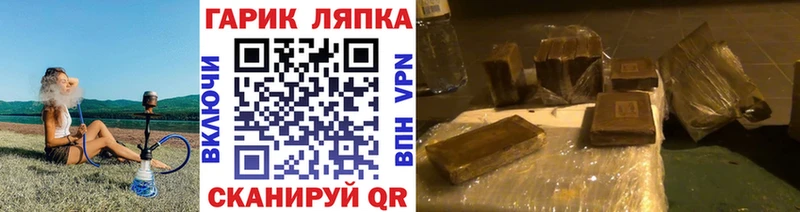ГАШ Premium Бердск