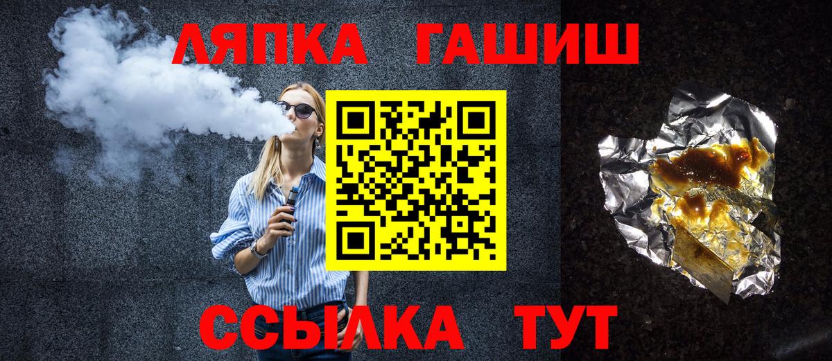 Гашиш  Вход с VPN  Бердск  Кокаин  Меф кристаллы  Каннабис 