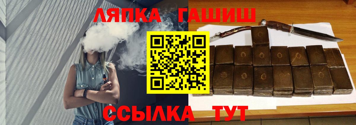 Гашиш убойный  Вход с VPN  Бердск 
