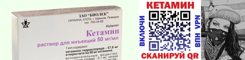 Кетамин VHQ  даркнет сайт  Бердск 