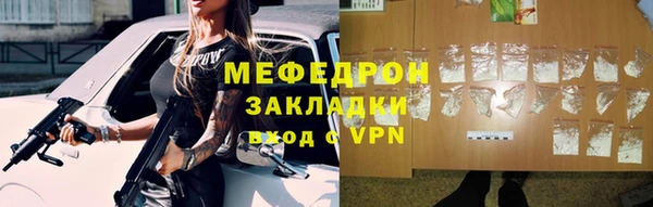 мдпв Осинники