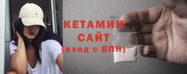 синтетический гашиш Осташков