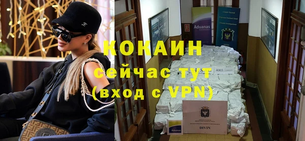COCAINE Алзамай