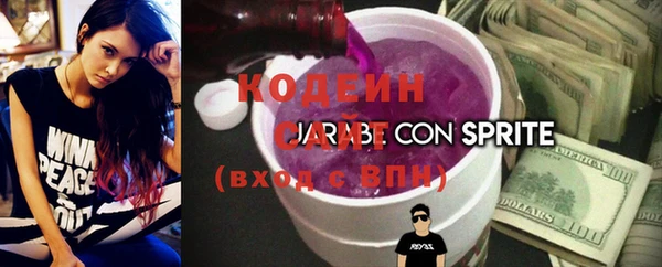 синтетический гашиш Осташков