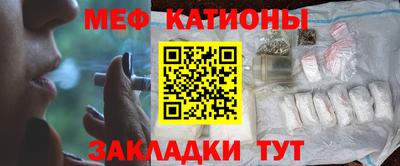 соль ск Белореченск