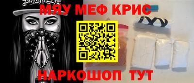 кокаин Бердск