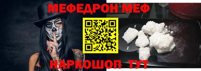 COCAINE Белорецк