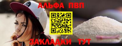 кокаин Бердск