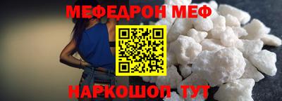 COCAINE Белорецк