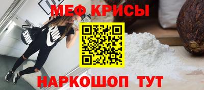 соль ск Белореченск
