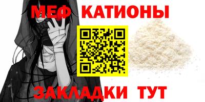 COCAINE Белорецк