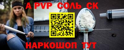 COCAINE Белорецк