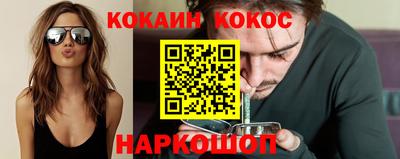 соль ск Белореченск