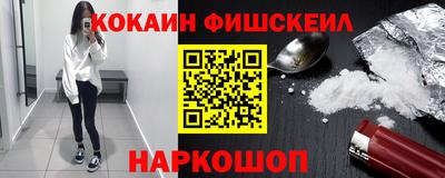 соль ск Белореченск