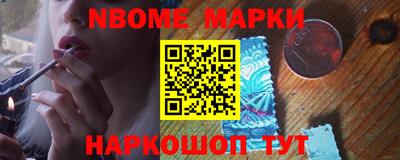 кокаин Бердск