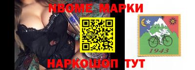 соль ск Белореченск