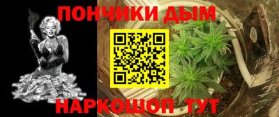 кокаин Бердск