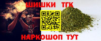 кокаин Бердск