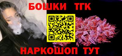 COCAINE Белорецк