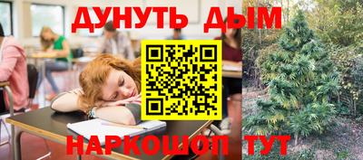 COCAINE Белорецк