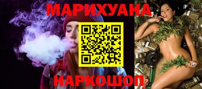 COCAINE Белорецк