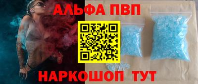 соль ск Белореченск