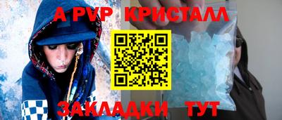 кокаин Бердск