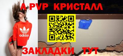 соль ск Белореченск