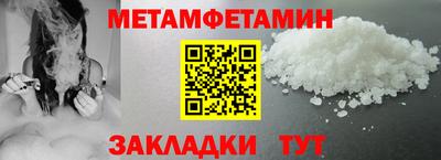 соль ск Белореченск