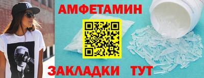 соль ск Белореченск