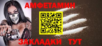 кокаин Бердск