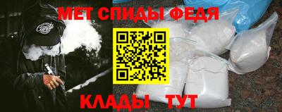 COCAINE Белорецк