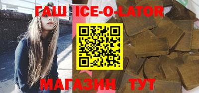 соль ск Белореченск