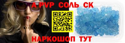 COCAINE Белорецк