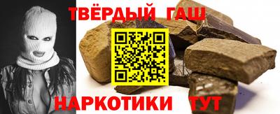 COCAINE Белорецк