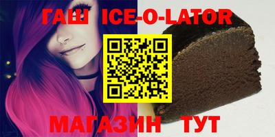 COCAINE Белорецк
