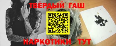 соль ск Белореченск