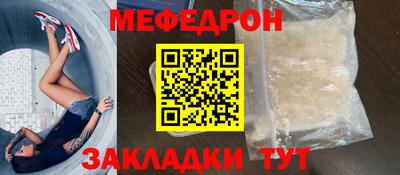 кокаин Бердск
