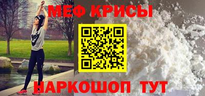 соль ск Белореченск