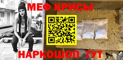 кокаин Бердск