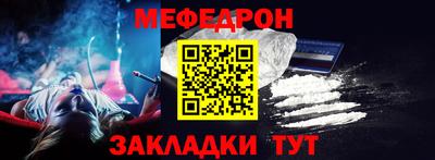 соль ск Белореченск