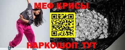 соль ск Белореченск